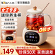 小熊（Bear）迷你養(yǎng)生壺小型一人煮茶器煮花茶壺 辦公室小型養(yǎng)生杯 0.4L全玻璃杯體電熱杯墊電燉杯中秋節(jié)送女友 0.4L YSH-Q04E5