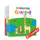 嬰幼兒視覺翻翻書（套裝全4冊）早教益智繪本 寶寶視覺激發(fā)訓(xùn)練視覺鍛煉智力開發(fā)書 親子互動游戲早教書