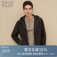 EMZ鄂爾多斯【100%綿羊毛】24秋冬新款男裝經(jīng)典老錢風(fēng)連帽夾克外套