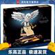 樂高（LEGO）76391 海德薇貓頭鷹 積木 哈利波特系列玩具粉絲情人節(jié)禮物