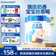 合生元（BIOSTIME）兒童成長(cháng)奶粉3歲及以上 全面營(yíng)養 800克*4罐