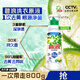 碧浪1次去黃除菌除螨留香洗衣原液800g 去漬去汗味洗衣液 嬰幼兒可用