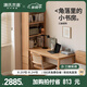 源氏木語實木書桌書架一體帶抽屜靠墻轉(zhuǎn)角辦公桌子簡約書房電腦桌1.5m