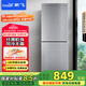 新飛（Frestec）200升雙門(mén)風(fēng)冷無(wú)霜家用冰箱纖薄機身小冰箱小型節能省電國家補貼15% BCD-200WK2AT