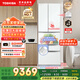 東芝（TOSHIBA）大白桃479日式多門(mén)小戶(hù)型家用雙系統超薄嵌入自動(dòng)制冰風(fēng)冷無(wú)霜電冰箱國家補貼GR-RM479WE-PG1B3