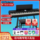 羅蘭羅蘭電鋼琴FP-60X FP-90X便攜式舞臺成人專(zhuān)業(yè)智能數碼電子鋼琴 FP-E50+單踏板+U架+贈品