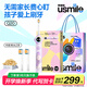 usmile笑容加Q20兒童電動(dòng)牙刷【咨詢有優(yōu)惠】開學(xué)季送禮生日禮物男女孩適用3-15歲寶寶小學(xué)生智能藍(lán)牙APP Q20流光紫-送開學(xué)季專屬禮袋
