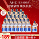 AHC黃金面膜錫紙補水保濕抗皺緊致禮物韓國護膚品男女 4盒+1片【到手21片】