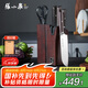 張小泉 淳鋒系列六件刀具套裝 切菜刀砍骨刀 刀具 菜刀 D40540100