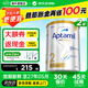 愛(ài)他美官方授權澳愛(ài)白金愛(ài)他美澳洲版嬰幼兒奶粉 2罐 澳愛(ài)2段2罐 900g