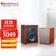樂(lè )富豪（Wharfedale） 英國Denton2登騰85周年紀念版HIFI書(shū)架音箱無(wú)源家用音響 85周年桃花心紅木紋