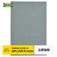 宜家（IKEA）FINTSEN芬特森浴室入戶(hù)門(mén)地墊地毯簡(jiǎn)約北歐風(fēng)臥室用家用 浴室地墊灰色40x60cm