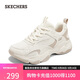 斯凱奇（Skechers）老爹鞋2025秋季新款女鞋低幫綁帶舒適休閑運動鞋117685