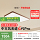 簡頓全光譜護(hù)眼原木風(fēng)無縫吸頂燈客廳臥室胡桃木色燈具國家補(bǔ)貼包安裝