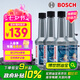 博世（BOSCH）燃油寶除積碳汽油燃油添加劑汽車發(fā)動機油路養(yǎng)護除積碳4瓶600ML