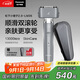 松下（Panasonic）小錘子2.0剃須刀電動(dòng)往復(fù)式磁懸浮馬達(dá)男士刮胡刀Type-c 生日禮物七夕情人節(jié)禮物送男友男士LM34