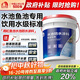 雨虹防水魚(yú)池防水涂料水池防水膠漏水裂縫補漏王長(cháng)期泡水補漏專(zhuān)用材料18kg