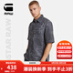G-STAR RAW【商場(chǎng)同款】夏季時(shí)尚短袖休閑襯衫男士純棉輕質(zhì)潮流舒爽D24602 褪色灰 M