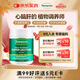 湯普森（Thompson's）高濃度大豆卵磷脂軟膠囊1200mg200粒/瓶 中老年調節心腦肝