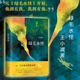 王小波全集作品 時(shí)代三部曲未刪減黃金時(shí)代白銀時(shí)代黑鐵時(shí)代紅拂夜奔夜行記綠毛水怪似水柔情萬(wàn)壽寺尋找無(wú)雙沉默的大多數一只特立獨行的豬我的精神家園愛(ài)你就像愛(ài)生命革命時(shí)期的愛(ài)情我的陰陽(yáng)兩界等 綠毛水怪