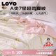 LOVO羅萊生活 夏被子 A類抗菌防螨夏涼被纖維被空調(diào)被 2.4斤200*230cm