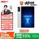 聯(lián)想拯救者Y700四代【國家補貼】8.8英寸學(xué)生游戲性能AI平板電腦 3K高驍龍8至尊版 銅質(zhì)大VC 16+512G白