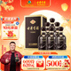 古井貢酒 年份原漿古5 濃香型白酒 45度 500ml*6瓶 整箱裝 中秋送禮