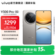 vivo Y300 Pro 國家補貼 6500mAh藍海電池 80W遠航閃充 7.69mm超薄機身 索尼5000萬(wàn)超清主攝 拍照手機 鈦色 8GB+256GB