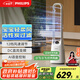 飛利浦（PHILIPS）無(wú)葉風(fēng)扇電風(fēng)扇家用等離子凈化落地扇低噪安全無(wú)扇葉循環(huán)扇臥室立式柔風(fēng)智能節能大風(fēng)量ACR3146BF
