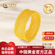 中國(guó)黃金（CHINA GOLD）足金999蹦迪珠記憶黃金手鐲十二圈疊戴手鏈送女友生日禮物 凈金重約 24g