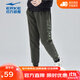 鴻星爾克運動(dòng)褲男新款舒適簡(jiǎn)約百搭保暖男褲子純色健身休閑衛褲 衫雨綠 L