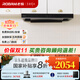 老板（Robam）星辰系列抽油煙機60A0油煙機家用頂吸式 觸控23風(fēng)量?jì)惹幻獠鹣?歐式吸脫排煙機油煙機 【煙機+灶具】60A0+20B0A天然氣 23風(fēng)量