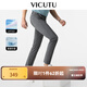 威可多（VICUTU）【小冰褲二代】男士夏潮流休閑褲輕薄舒彈橙標(biāo)商務(wù)長褲 淺灰（休閑褲） 34