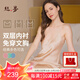 絲界重磅真絲吊帶睡裙100%桑蠶絲睡衣絲綢純欲風(fēng)內搭中長(cháng)裙節日禮物
