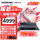 神舟（HASEE）戰神S8D6/S8 5060 2025新品 旗艦熱款i7H 滿(mǎn)性能RTX4060/RTX5060學(xué)生游戲筆記本電腦 【百億補貼】S8：i5/16G+512G/4050