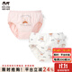 瑁恩·瑁愛(ài)（Mn·Mo）瑁恩瑁愛(ài)女童純棉面包褲兒童三角褲全棉泡泡內褲小童寶寶訓練褲 W09#淘氣公主 2條 110 建議27-34斤