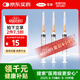 可孚 一次性注射器醫用無(wú)菌針管針筒帶針頭喂食喂藥器 30支2ml*0.5