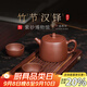 百年利永宜興紫砂壺純全手工原礦紫泥泡茶壺功夫茶具竹節漢鐸一壺兩杯套裝 竹節漢鐸 240ml 原礦紫泥