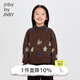jnby by JNBY江南布衣童裝羊毛花朵H型開衫針織衫秋冬女童兒童1O8312060 226/棕褐色 130cm