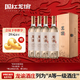 龍諭紅釀白赤霞珠干白葡萄酒高檔紅酒禮盒整箱商務(wù)宴請(qǐng)高端送禮
