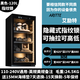艾勵特智能透明防潮箱AI指紋識別相機鏡頭攝影器材干燥柜普洱茶葉包包手袋3d打印耗材防潮展示柜恒濕除濕 CL-120L黑色--一體電控指紋鎖