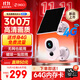 360攝像頭BC6 4G版 300萬(wàn)高清像素永久免流量?jì)戎秒姵孛饬髅獯蚩酌獠季€(xiàn)一秒安裝無(wú)電無(wú)網(wǎng)專(zhuān)用室外家用
