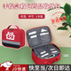 隨燦旅行醫(yī)藥包便攜藥品收納包宿舍急救防疫醫(yī)療藥物袋箱盒手提急救包 紅色醫(yī)療空包【中號(hào)】