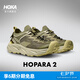 HOKA男款夏季霍帕拉 2戶外露營溯溪鞋 HOPARA 2抓地防滑 【新色】野菇灰/蘑菇灰 41
