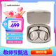 鐵三角AC5TW【新品】耳掛式藍牙耳機戶(hù)外運動(dòng)空氣傳導高清通話(huà)藍牙5.4解放雙耳 米色【節日禮物】