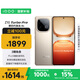 vivo iQOO Z10 Turbo Pro 12GB+256GB 沙漠色 第四代驍龍8s 120W超快閃充 電競手機 國家補貼