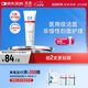 芙清醫(yī)用膏體敷料JM-I型100g械字潔面洗面奶醫(yī)美術(shù)后創(chuàng)面清潔護理