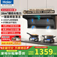 海爾（Haier）補(bǔ)貼20%抽油煙機(jī)變頻26m3大吸力頂側(cè)三吸油煙機(jī)小黑翼62max揮手智控自清潔Leadar系列煙灶套裝 【單煙機(jī)Q61】變頻增壓26m3大吸力