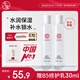 大寶水凝保濕柔膚水150ml*2爽膚水乳保濕男女補水面部護膚品
