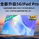 HAUIWEY平板電腦二合一三星全面屏2025新款4K超清ipad游戲辦公學(xué)習上網(wǎng)課 夢(mèng)幻紫【贈皮套】 256G/免費試用/強勁十核 16G運行低配版全網(wǎng)通5G雙頻